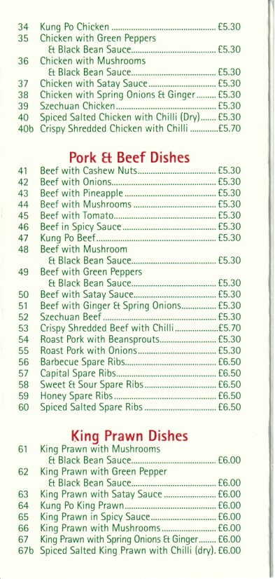 Menu of xxxxx